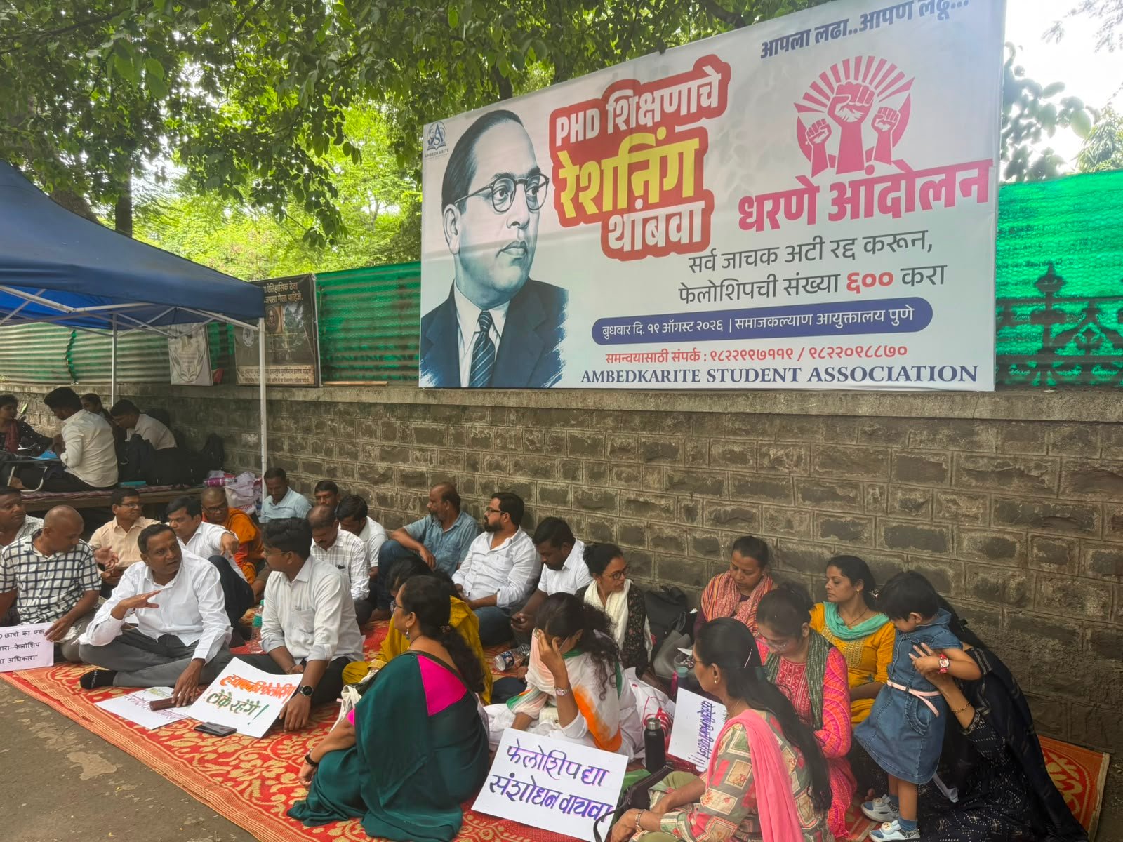 PHD चे रेशनिंग थांबवा; BANRF फेलोशिपसाठी आंबेडकराईट विद्यार्थी संघटनेचे धरणे आंदोलन;  “सर्व जाचक अटी रद्द करा; फेलोशिपच्या जागा ६०० करा”
